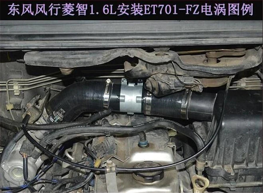 Car Electric Turbine Power Turbo Charger Brushless Hall-free Three-Phase Motor With DC12V