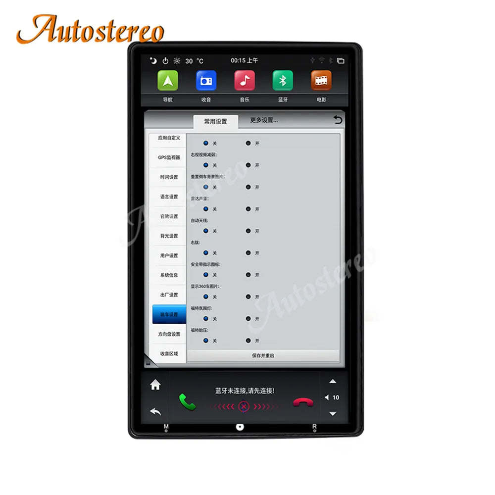 13.6 inch Android13 Carplay Car GPS navigation For VW/Toyota/Nissan/Ford/KIA/Hyundai/BMW 2