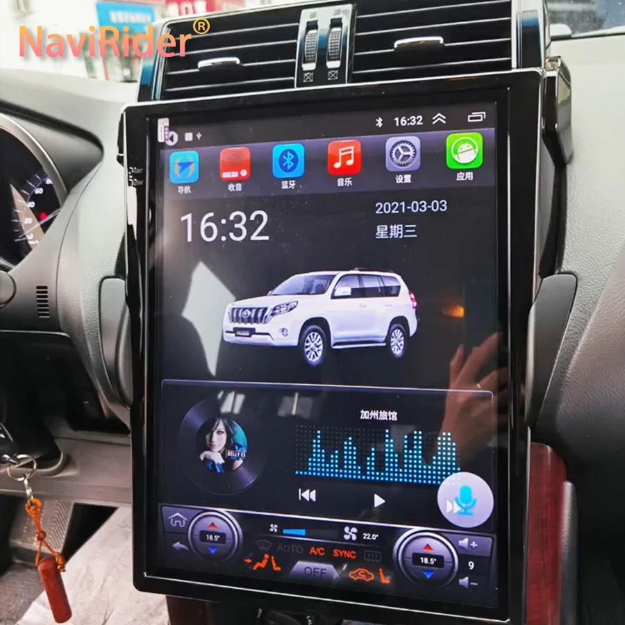 Car Radio Vertical Screen For Toyota Land Cruiser Prado 150 2014 - 2017 LC150 15inchNavi A