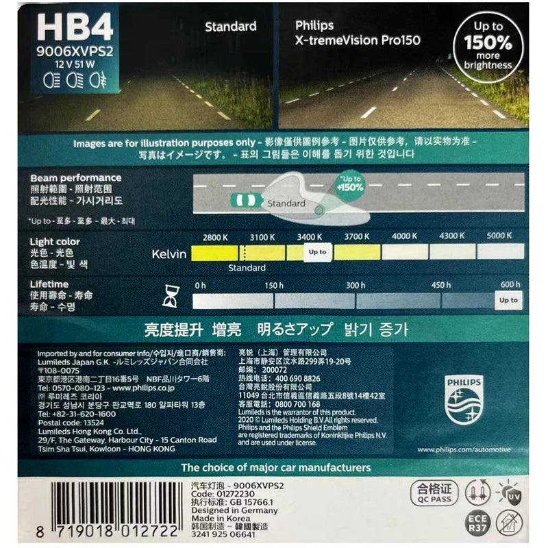 Philips X-treme Vision Pro150 9005 HB3 9006 HB4 12V+150% Bright Car Halogen Head Light HL
