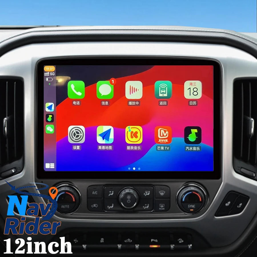 12inch For Chevrolet Silverado GMC Sierra 2014-2020 Multimedia Player DSP GPS Navigation W | AUTOKITSHOP