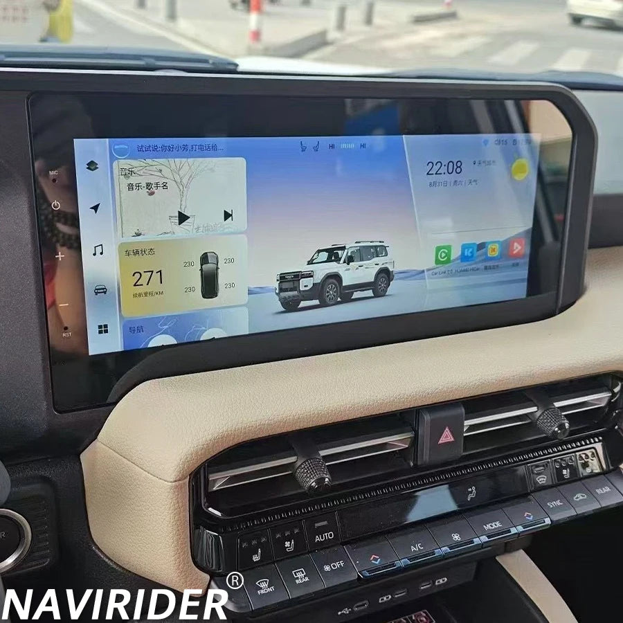 For Toyota Prado LC250 Low-end Upgrade To High-end 2023 2024 Auto Car Radio GPS Navigation