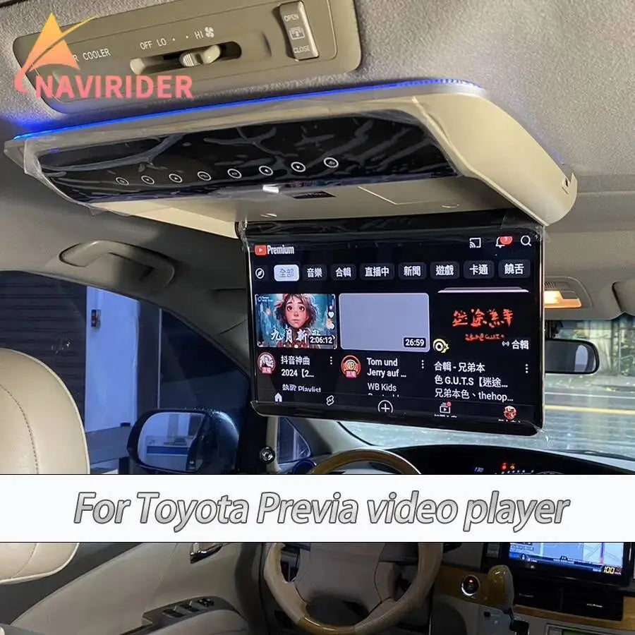 RGB - Ambient Light - for Toyota MP5 - Car Interior Lighting