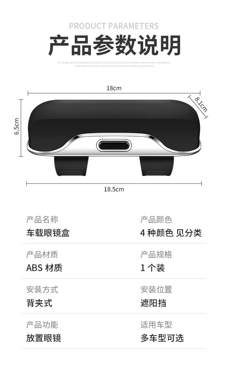 Car Sunshade Glasses Storage Box, Car Portable Universal Sunglasses Glasses Box