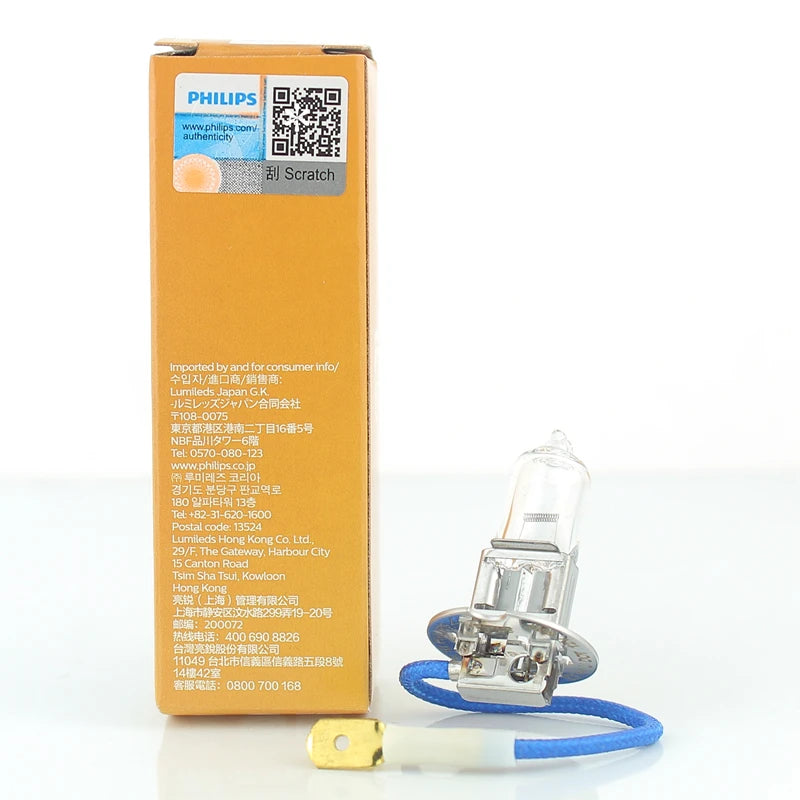 Philips Vision H3 12V 55W PK22s 12336PRC1 +30% More Bright Original Light Car Fog Lamp OEM