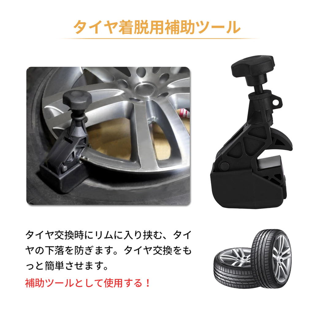 Car Tire Changer Bead Clamp Drop Center Tool Rim Clamp Heavy Duty Machine Tire Changer Clamp Rim - Automotive LED Light
