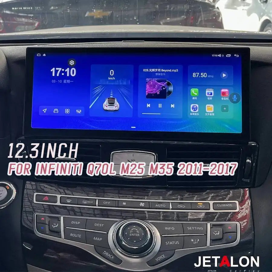 12.3" Screen Android15 Car Radio For Infiniti Q70 Q70L M25 M35 2011-2017 Wireless Carplay  | AUTOKITSHOP