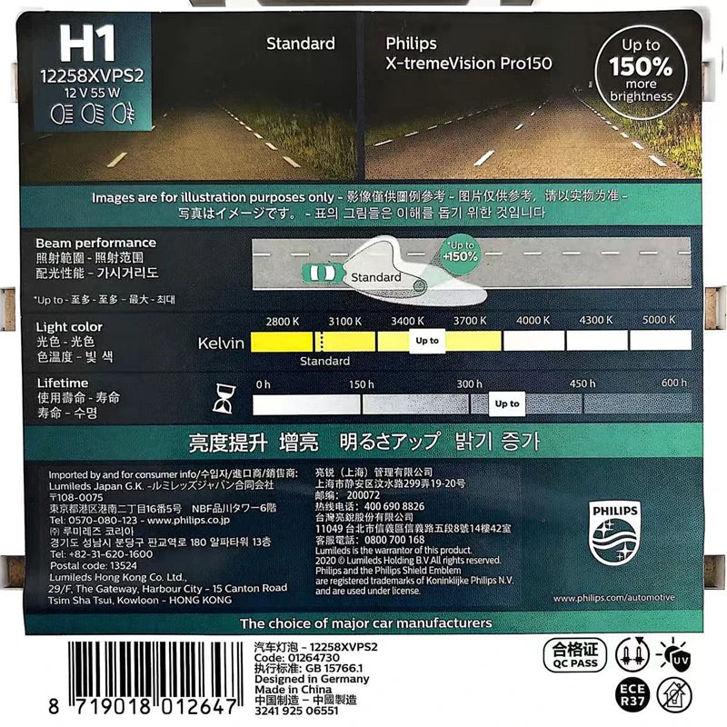 Philips H1 Car Halogen Headlight 12V 55W Pk22s Auto Bulbs More Bright Original Genuine Lam