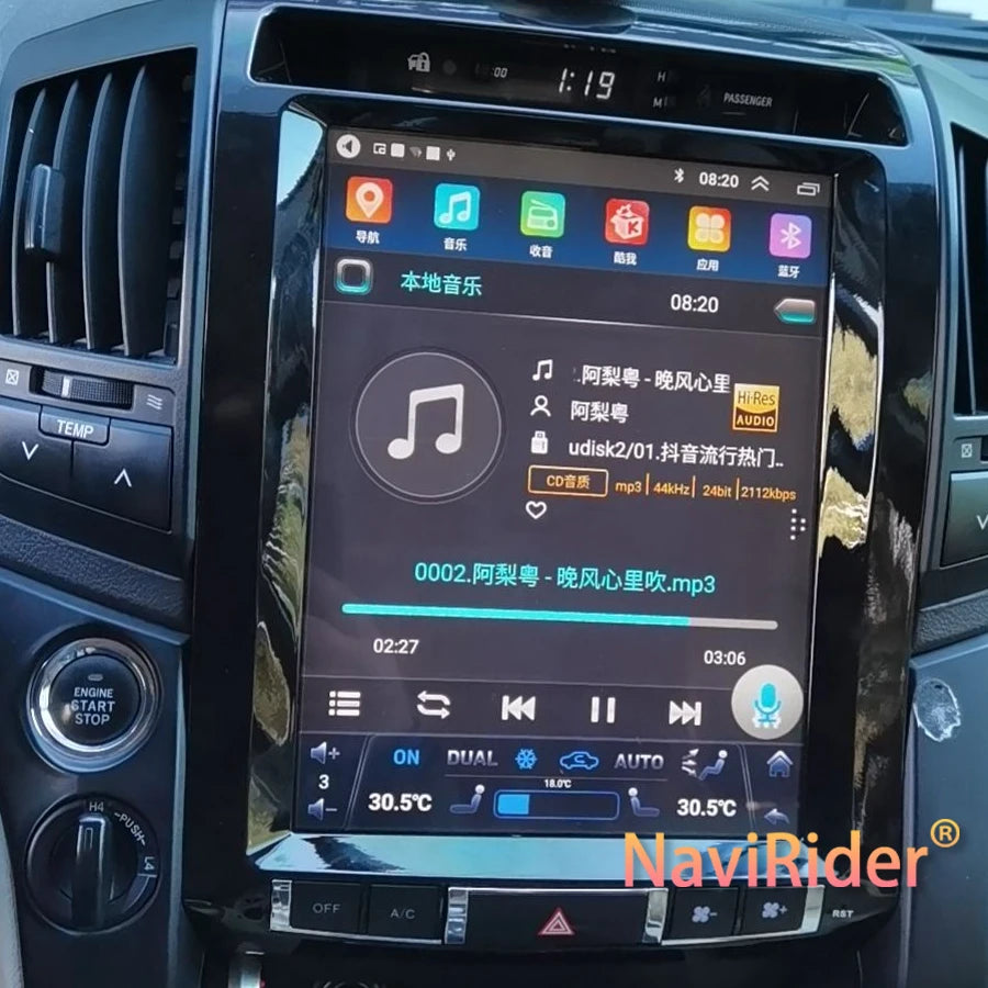 Android 15 Vertical Screen For Toyota Land Cruiser LC200 2009-2015 Car Radio Automotive Mu