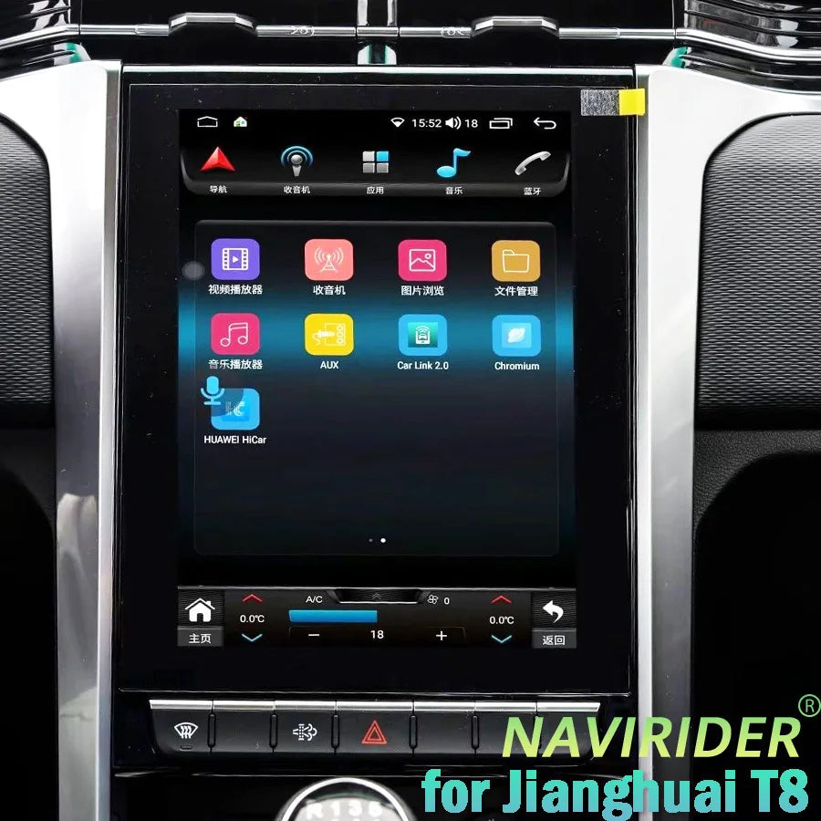 Navigation Vertical Multimedia Player For Jianghuai T8 GPS Stereo 4G Android Auto Carplay