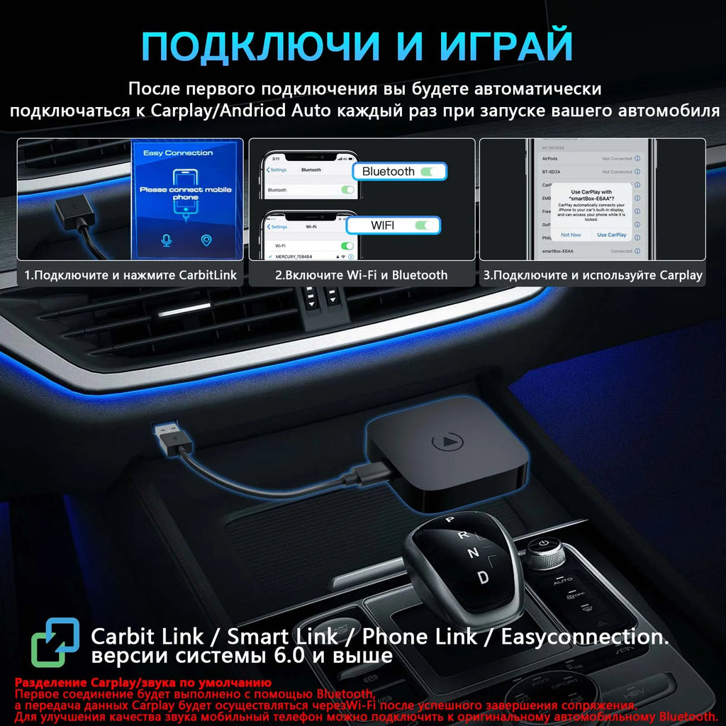 CARABC Carbitlink For Bestune FAW T77 B70 T99 T90 Easy Connection to Wireless CarPlay Andr