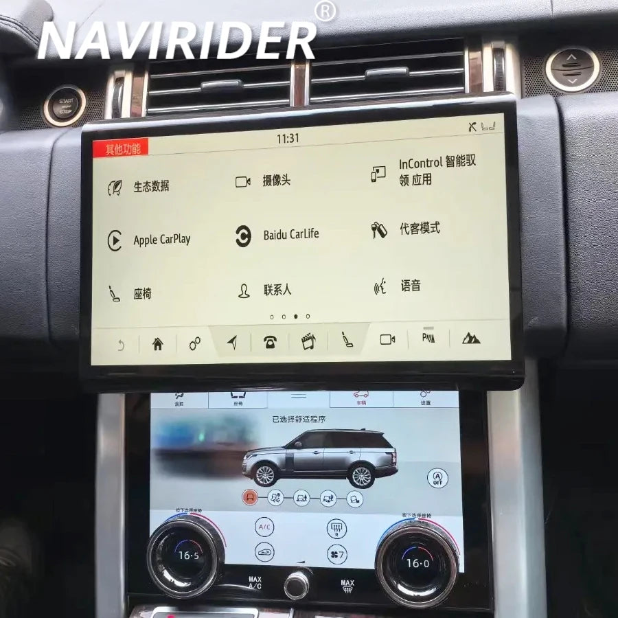 13" Car Radio For Land Rover Range Rover Sport L494 2013-2017 Screen Android GPS Navi Ster | AUTOKITSHOP