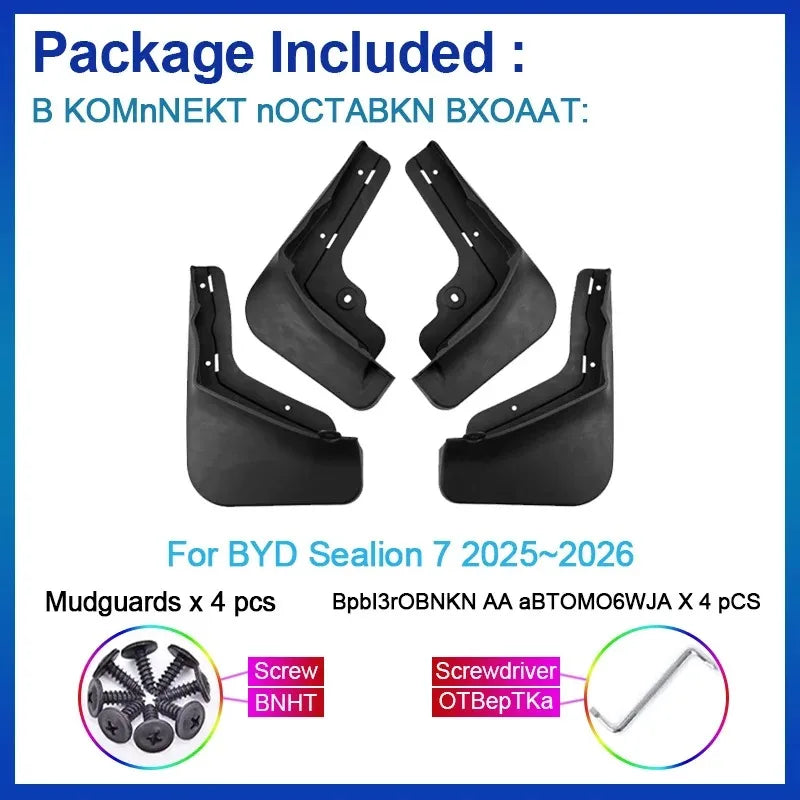 For BYD Sealion 7 2025-2026 4PCS Wheel Fender Car Mudguard Mudflap Anti-splash Flap Front  | AUTOKITSHOP