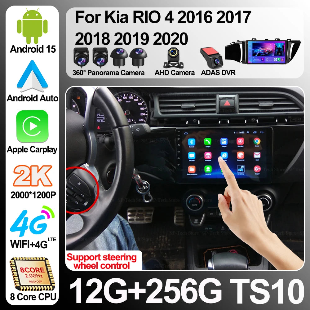 Android 16 For Kia Rio 4 2016 2017 2018 2019 2020 Carplay Auto Car Radio Multimedia Video  | AUTOKITSHOP