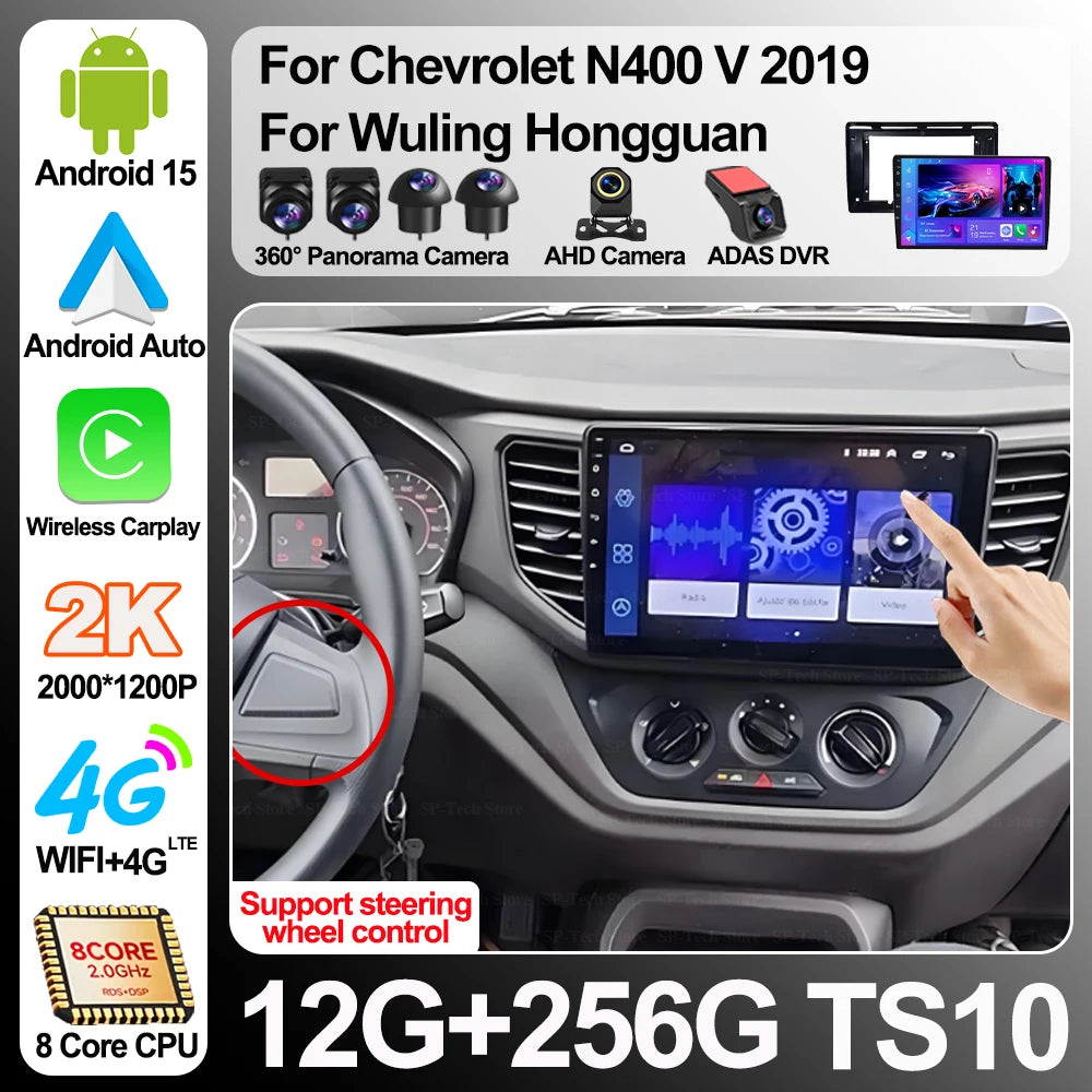 Android 16 For Chevrolet N400 V 2019 For Wuling Hongguan Car Radio Multimedia Video Player | AUTOKITSHOP