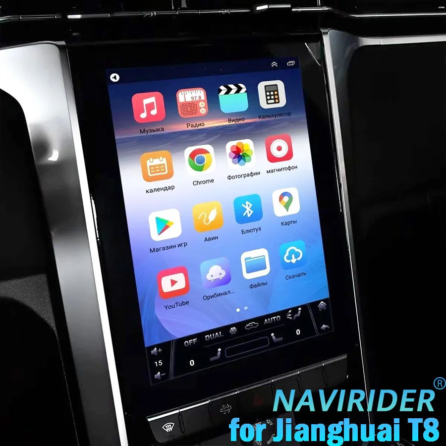 9.7Inch For Jianghuai T8 Car Radio Auto Screen Navigation Vertical Android Auto Multimedia