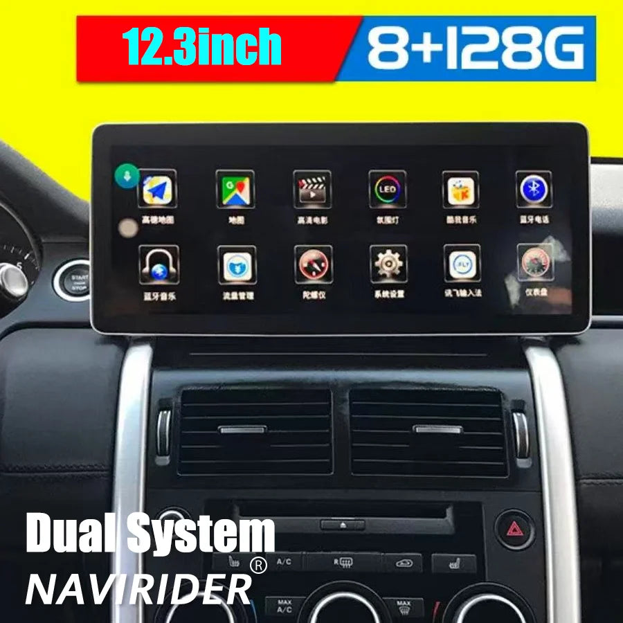 256GB Android15 Car Radio For Land Rover Discovery Sport L550 2015-2019 GPS Navi DSP Multi | AUTOKITSHOP