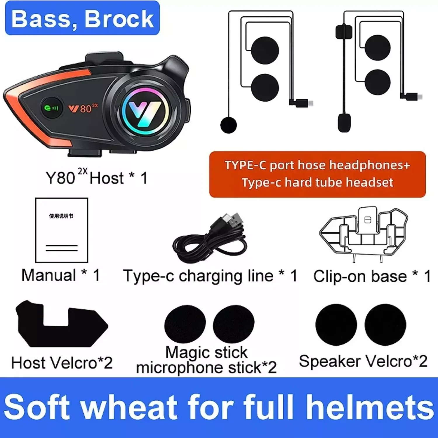 Y80-2x Helmet Bluetooth Headset FOR Third Party Headset Electronics Navigation Motorcycle
