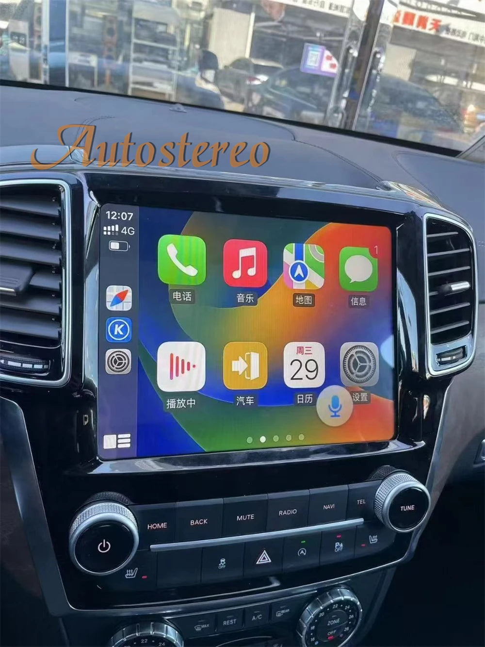 For Baic BJ90 10" CarPlay Android 14 Radio GPS Navigation 4G 64/128/256GB | AUTOKITSHOP