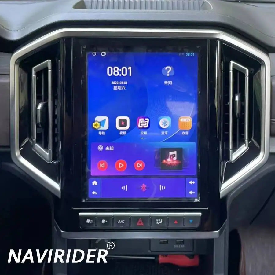 Hardship Vertical Screen Navigation Stereo 4G Carplay 10.4 Inch Car Auto Radio For Jianghu