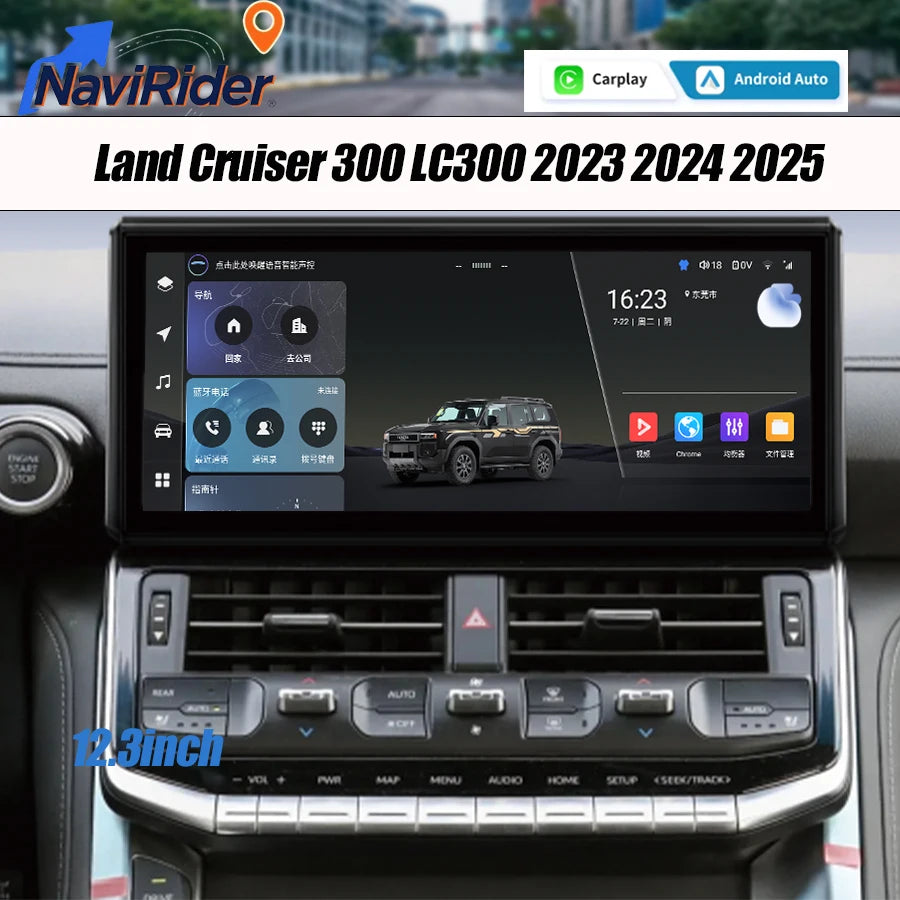 12.3inch Android Car Stereo Multimedia Player For Toyota Land Cruiser 300 LC300 2023 2024