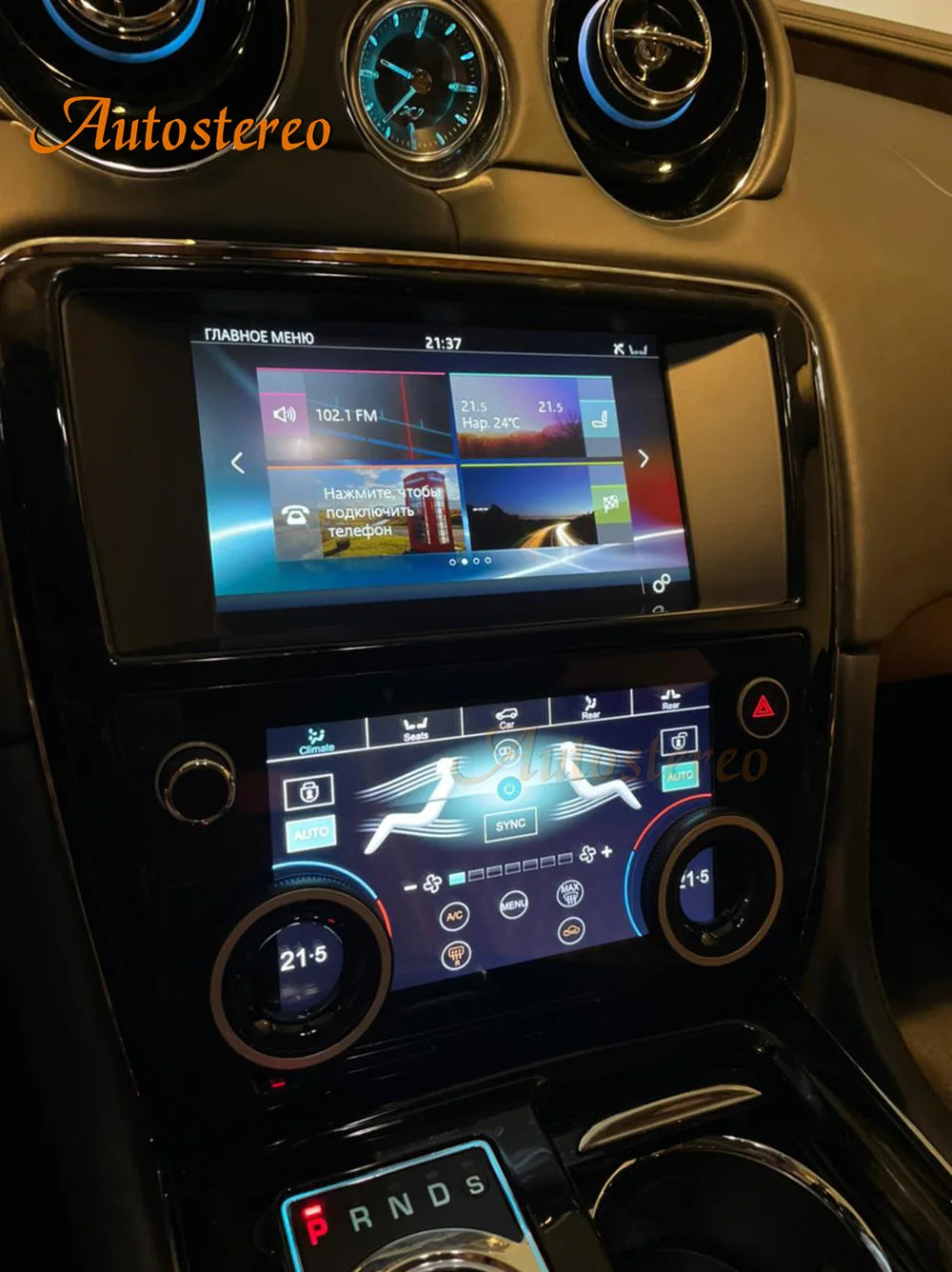 Car Digital Touch Screen Air Condition Board For Jaguar XJ 351 2009+ LCD Air Conditional S