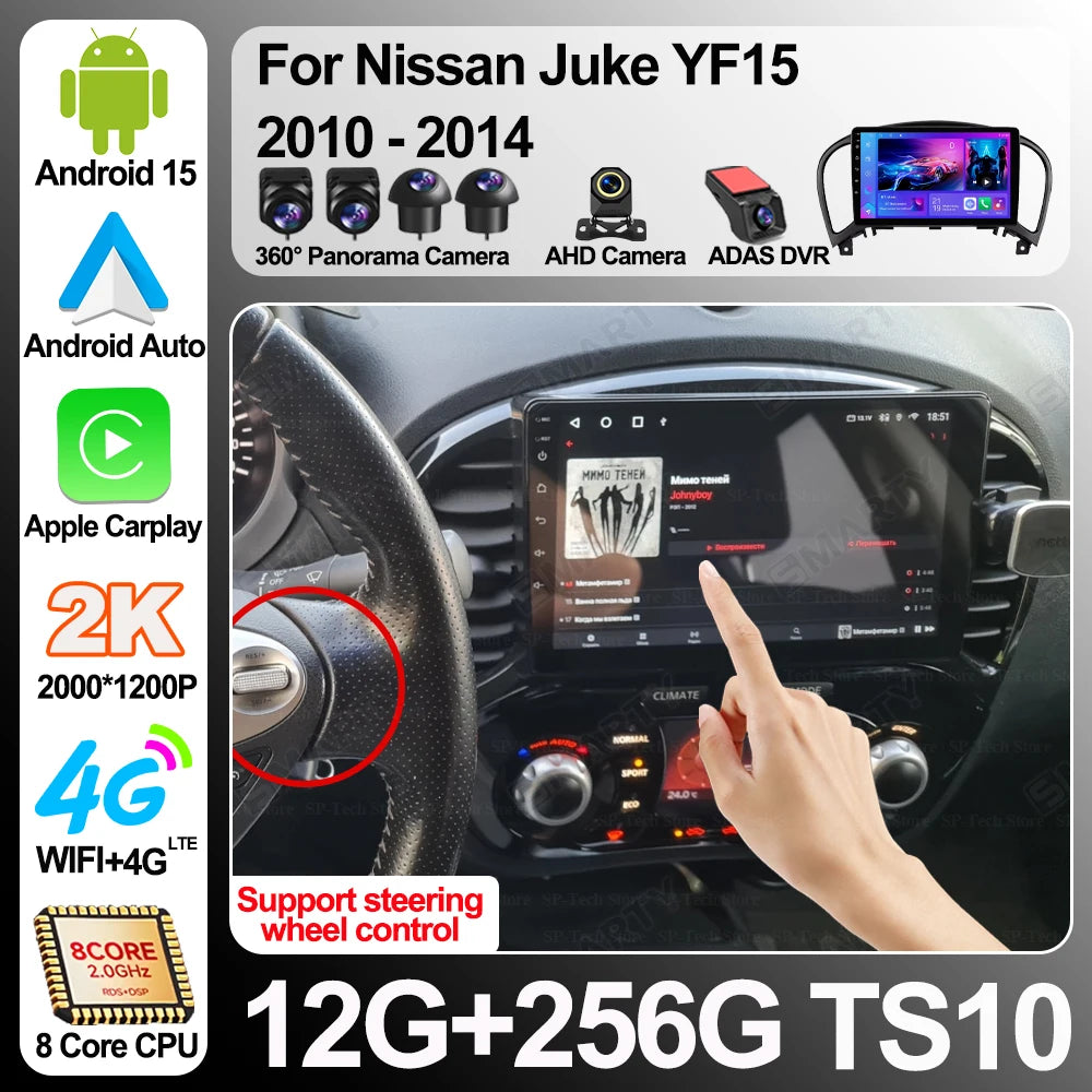Car Radio For Nissan Juke Yf15 2010 - 2014 Multimedia Navigation 2 Din Android 16 2din Aut | AUTOKITSHOP