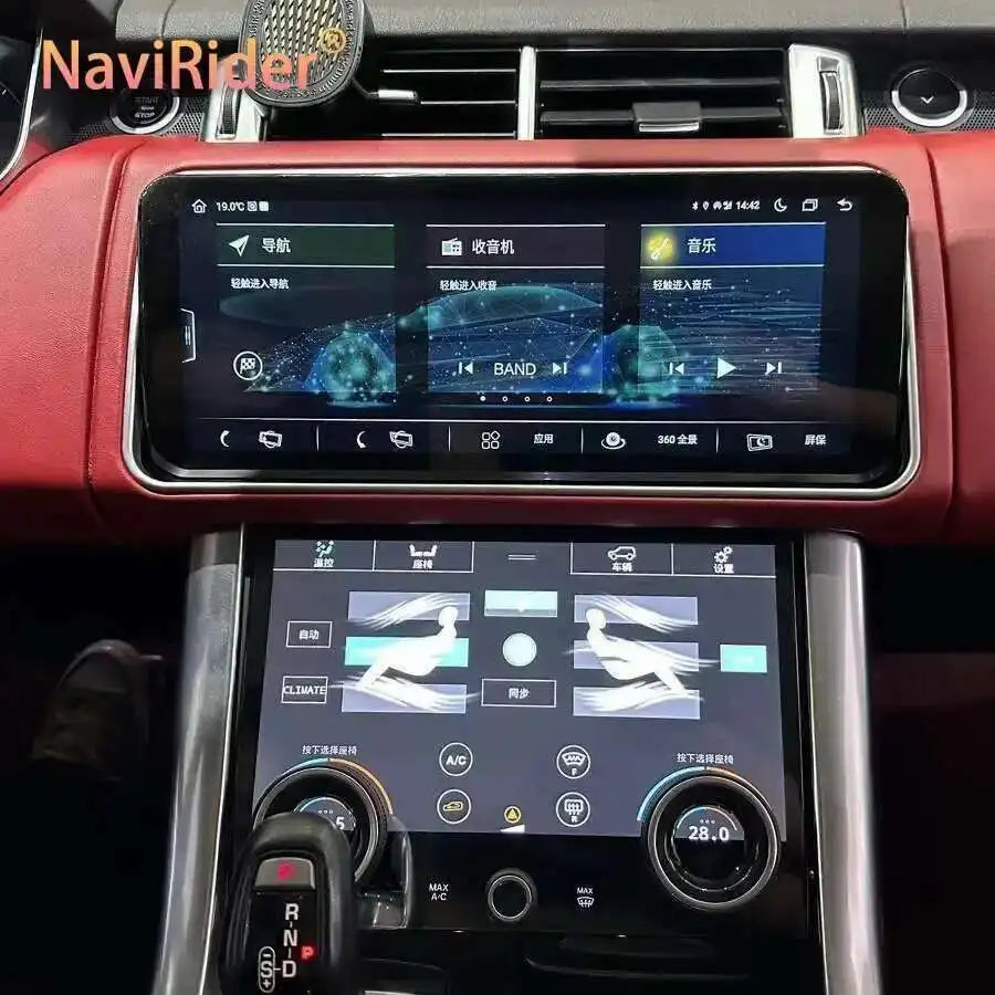 RGB - Ambient Light - for Land Rover L494 - Car Interior Lighting