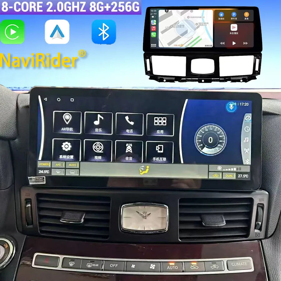 12.3 inch Android 15 Car Radio For Infiniti Q70 Q70L M25 M35 2011-2017 Wireless Carplay 4G | AUTOKITSHOP