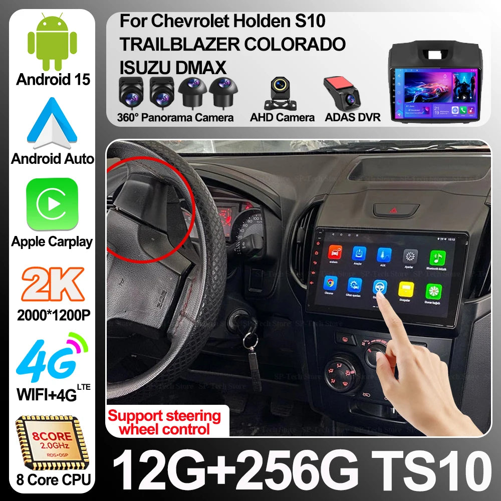Android 16 For Chevrolet Holden S10 Trailblazer Colorado Isuzu Dmax Car Carplay Player Gps | AUTOKITSHOP