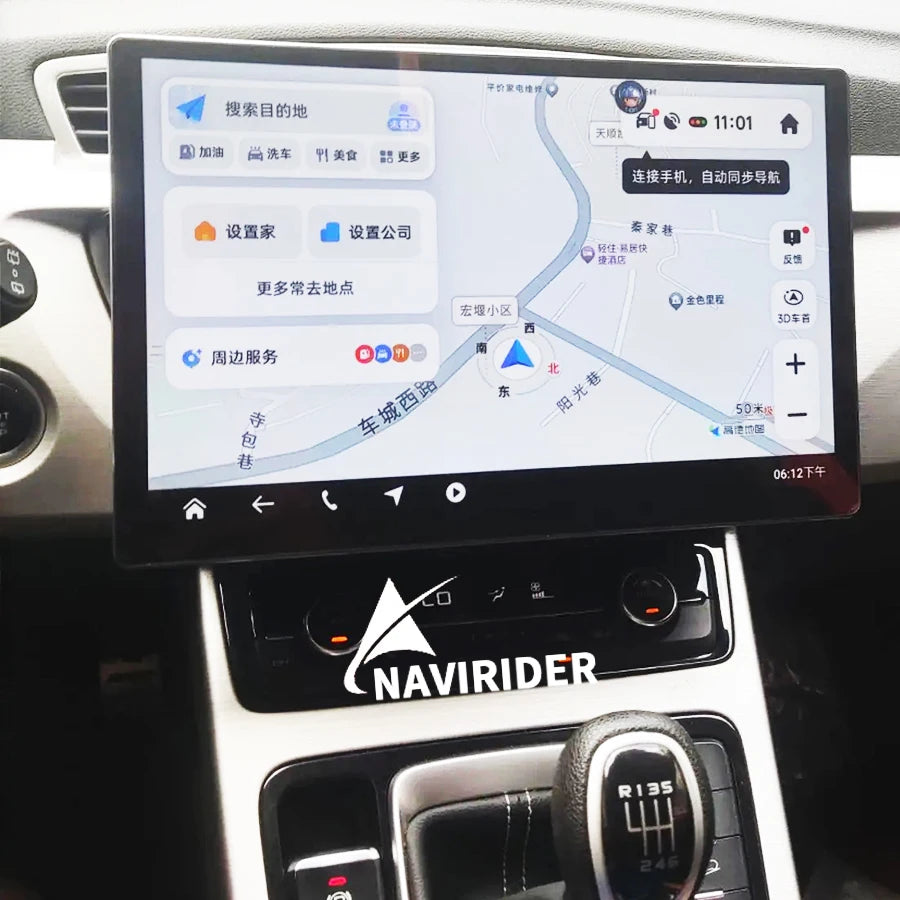13.3 Inch 8GB Android 14 For Geely Boyue 2016+ Auto Stereo Car Radio GPS Navigation Multim | AUTOKITSHOP