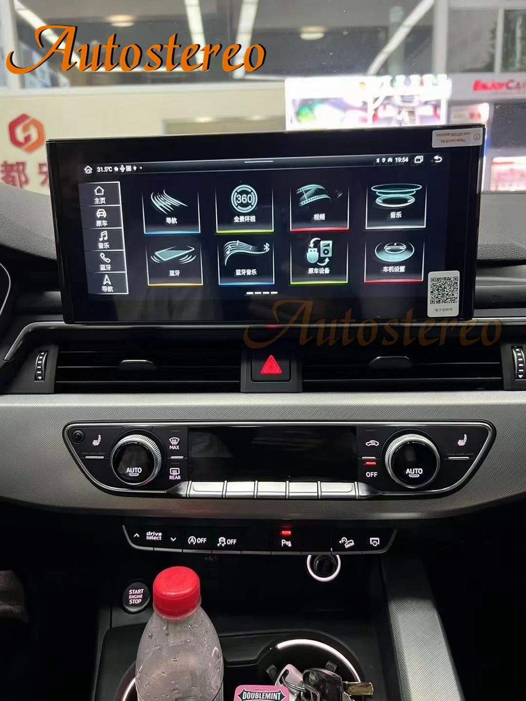 4G LET Qualcomm Screen Android 13 For Audi A4 A5 2016-2021 Car GPS Navigation Multimedia P