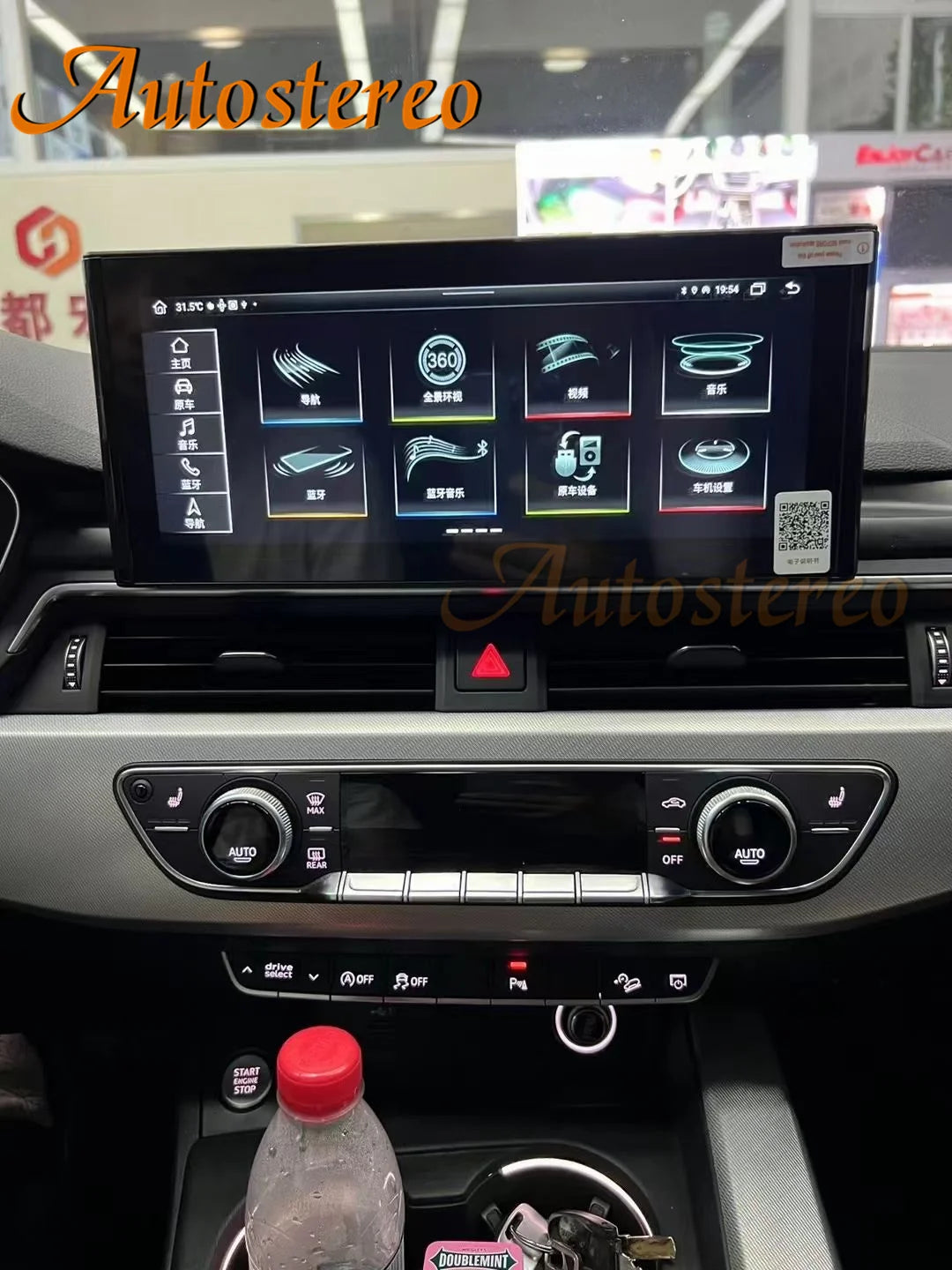 4G LET Qualcomm Screen Android 13 For Audi A4 A5 2016-2021 Car GPS Navigation Multimedia P