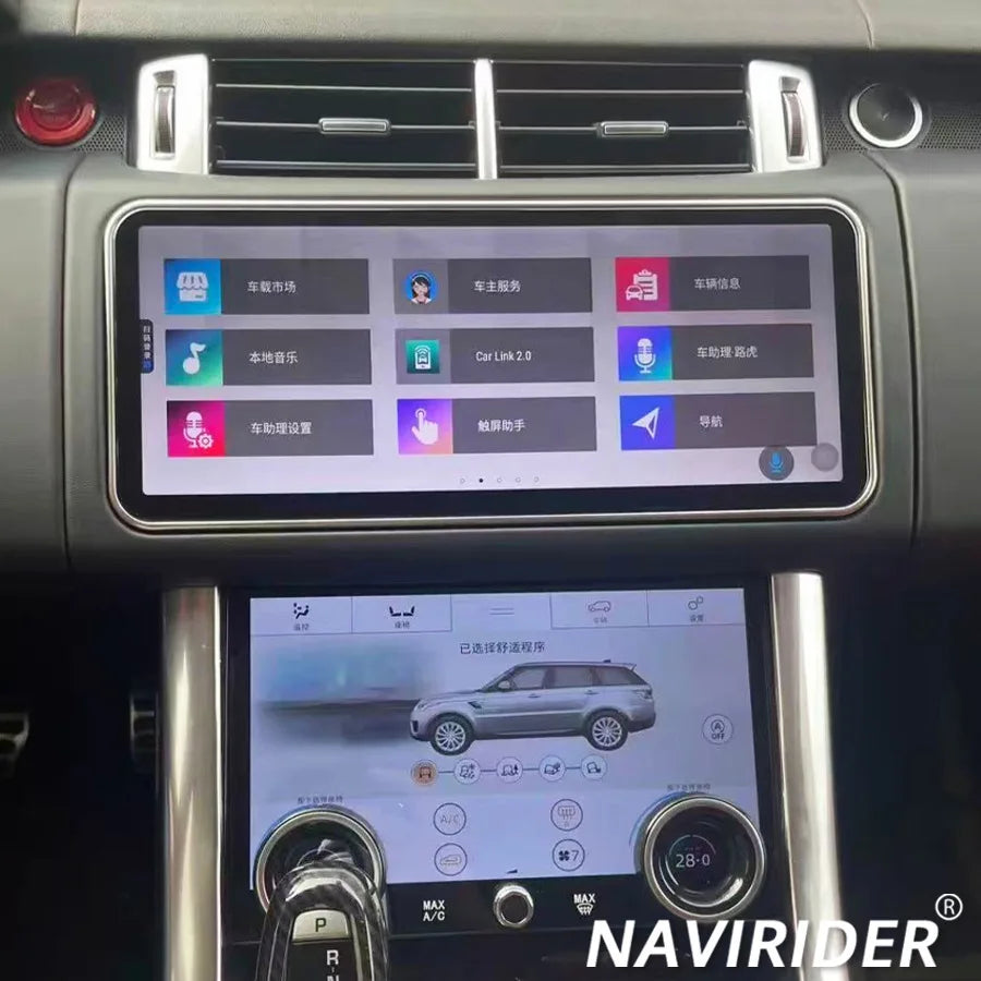 S 12.3inch Android Screen For Land Rover Sport L494 Vogue L405 2013-2017 Multimedia Player | AUTOKITSHOP