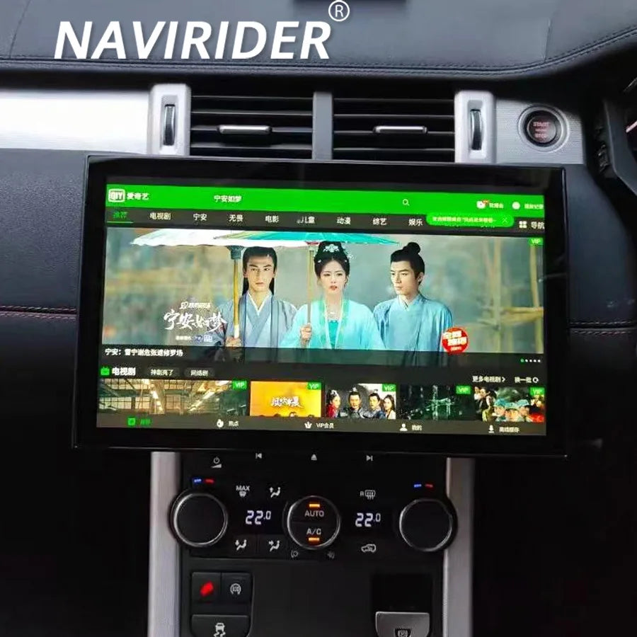 13.3inch Car Radio GPS Navigation For Land Rover Range Rover Evoque 2013-2017 Android 13 S | AUTOKITSHOP