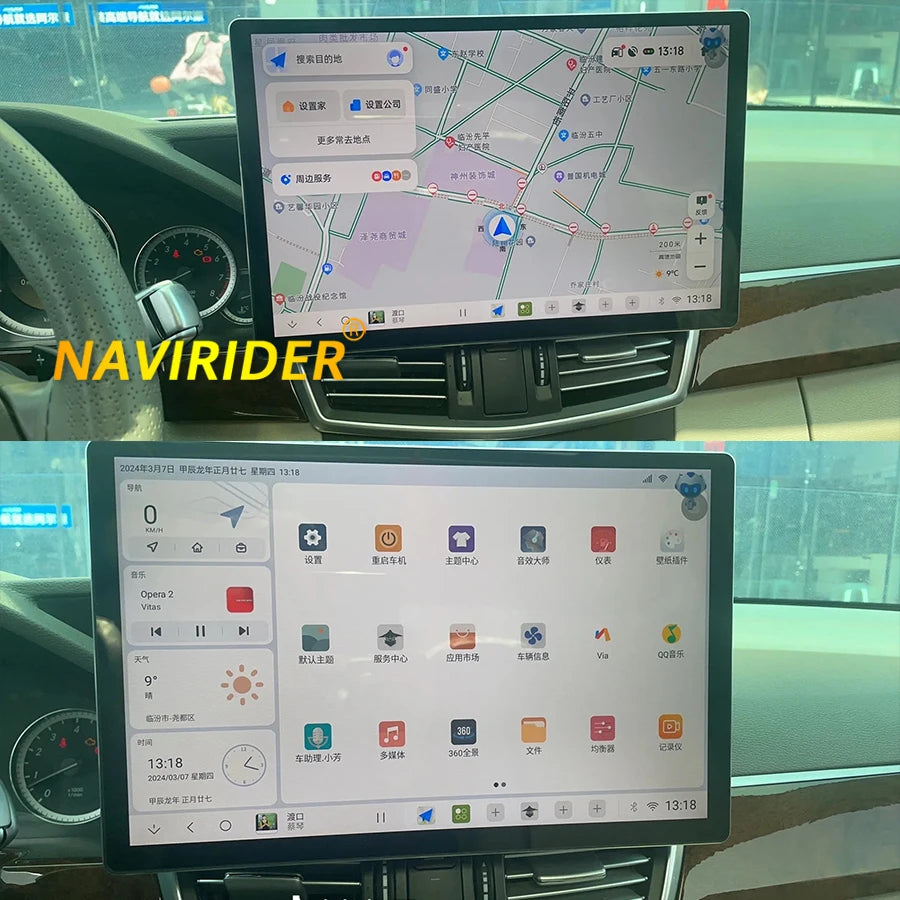 13inch Dual System Android Car Radio Multimedia Player For Benz E Class W212 W207 E200 E26