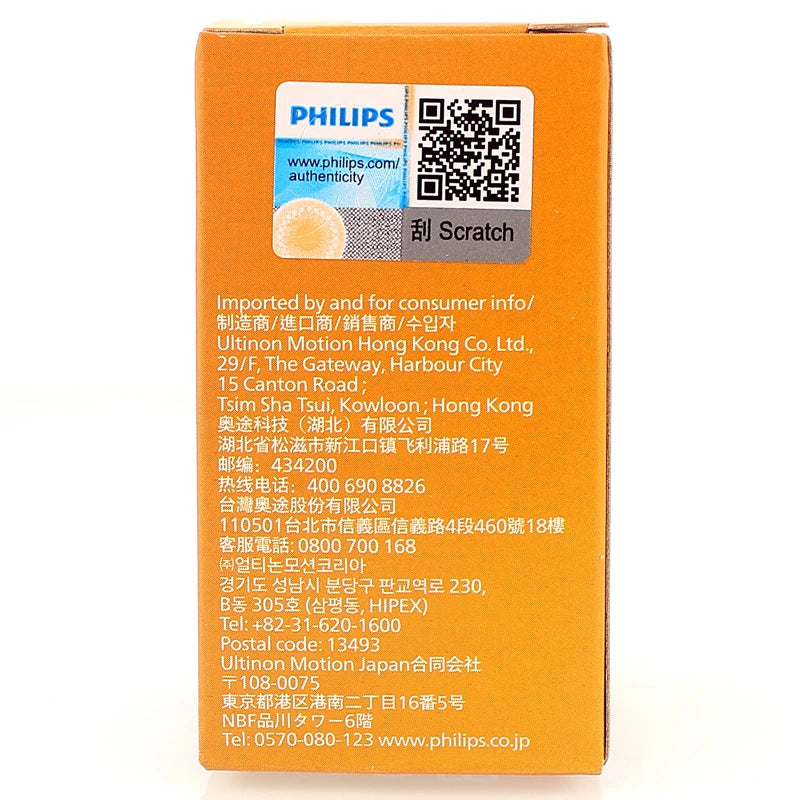 Philips Vision H7 12V 55W PX26d +30% Brighter Original Light Car Halogen Headlight Auto Ge