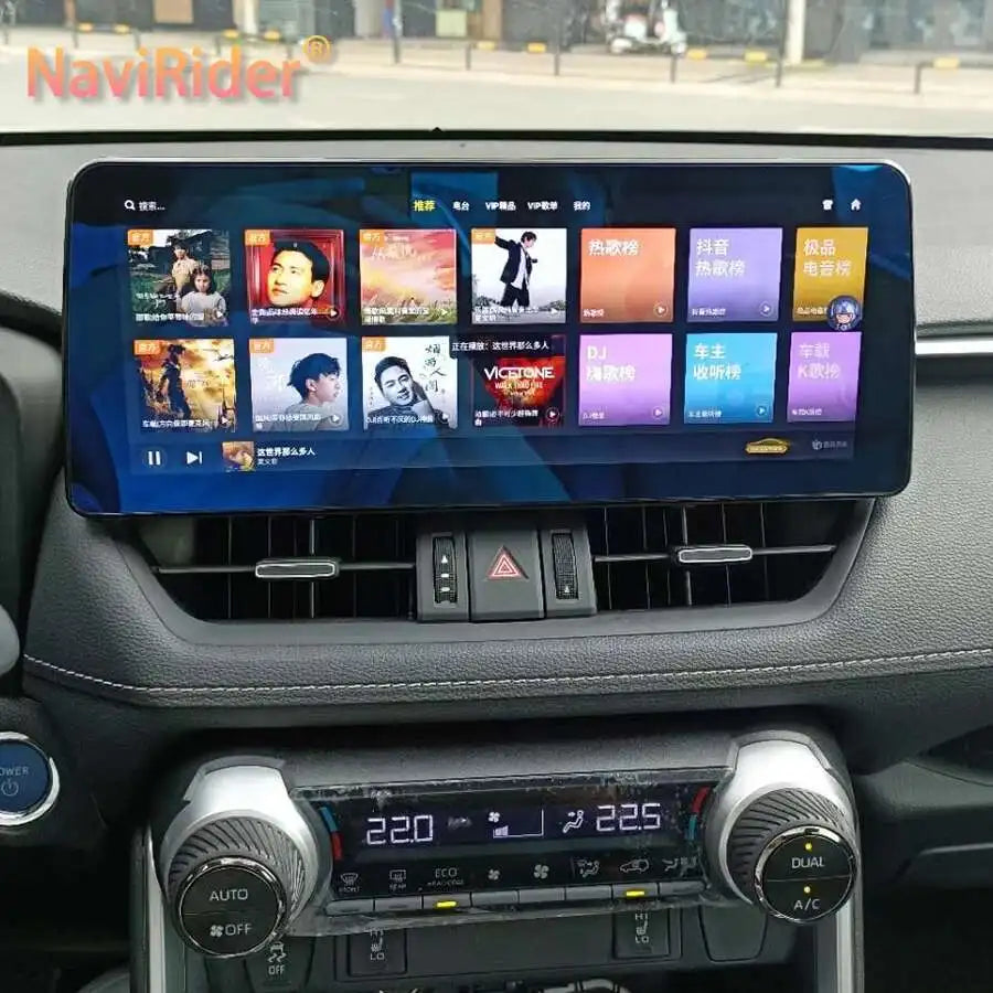 12.3'' Android 14 Touch Screen Car Multimedia For Toyota Rav4 Prime XSE 2019 2020 GPS Navi