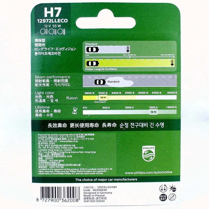 Philips H7 12V 55W LongLife EcoVision Car Original Halogen Headlight 1500h Auto Lamp Genui