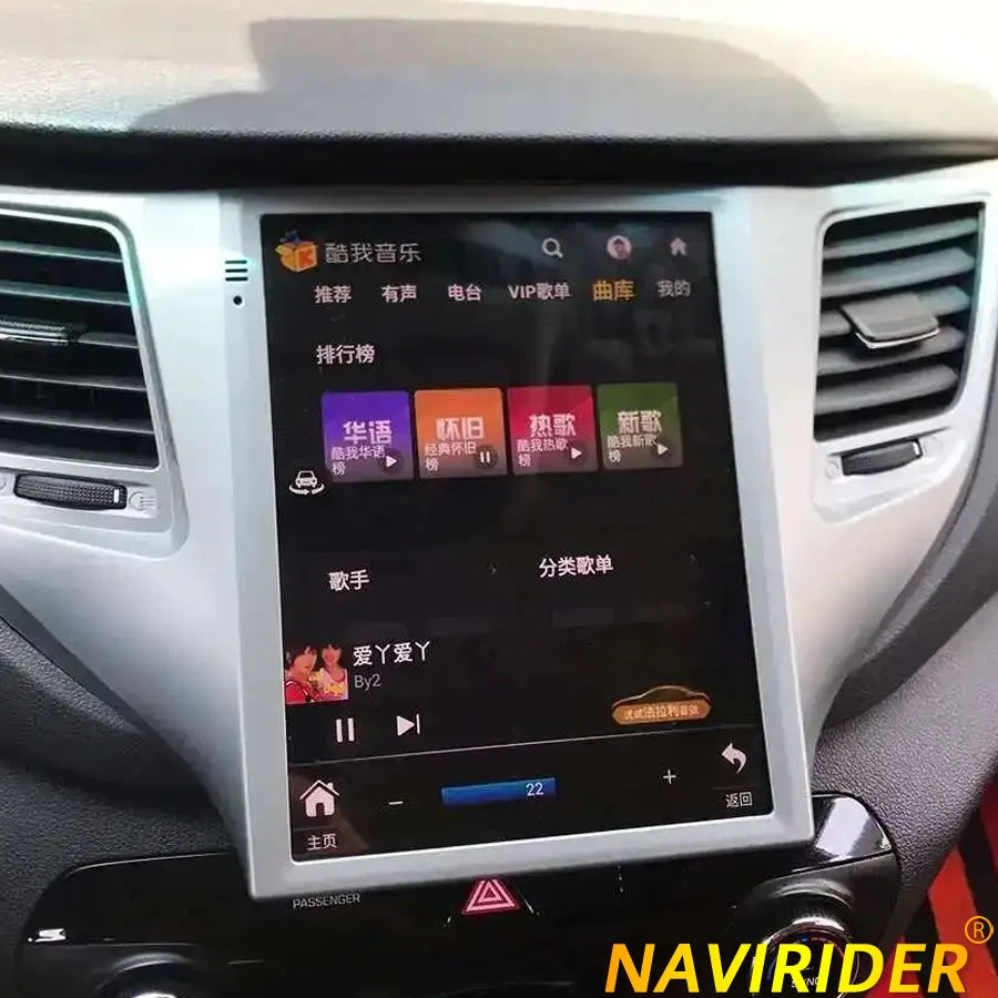 10.4inch Vertical Screen Car Multimedia GPS Navigation For Hyundai Tucson 2017 Autoradio B