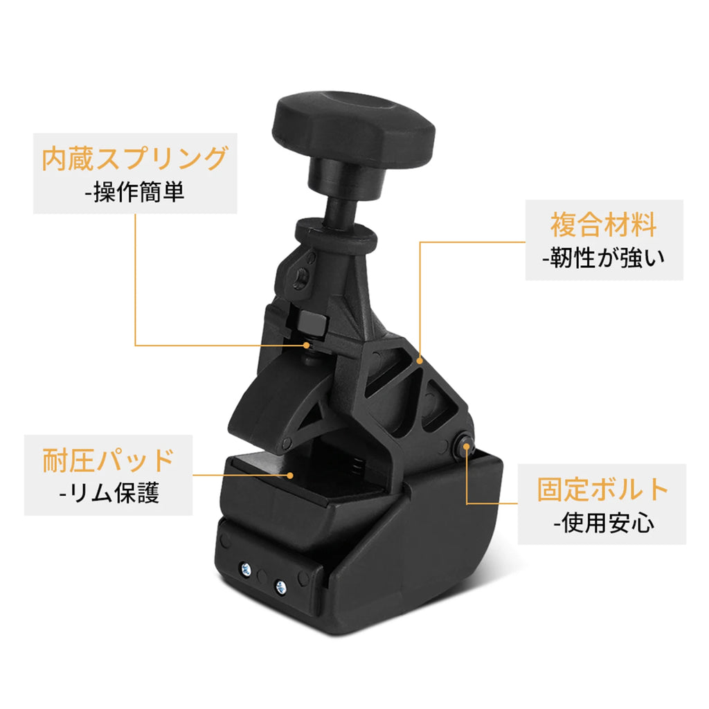 Car Tire Changer Bead Clamp Drop Center Tool Rim Clamp Heavy Duty Machine Tire Changer Clamp Rim - Automotive LED Light