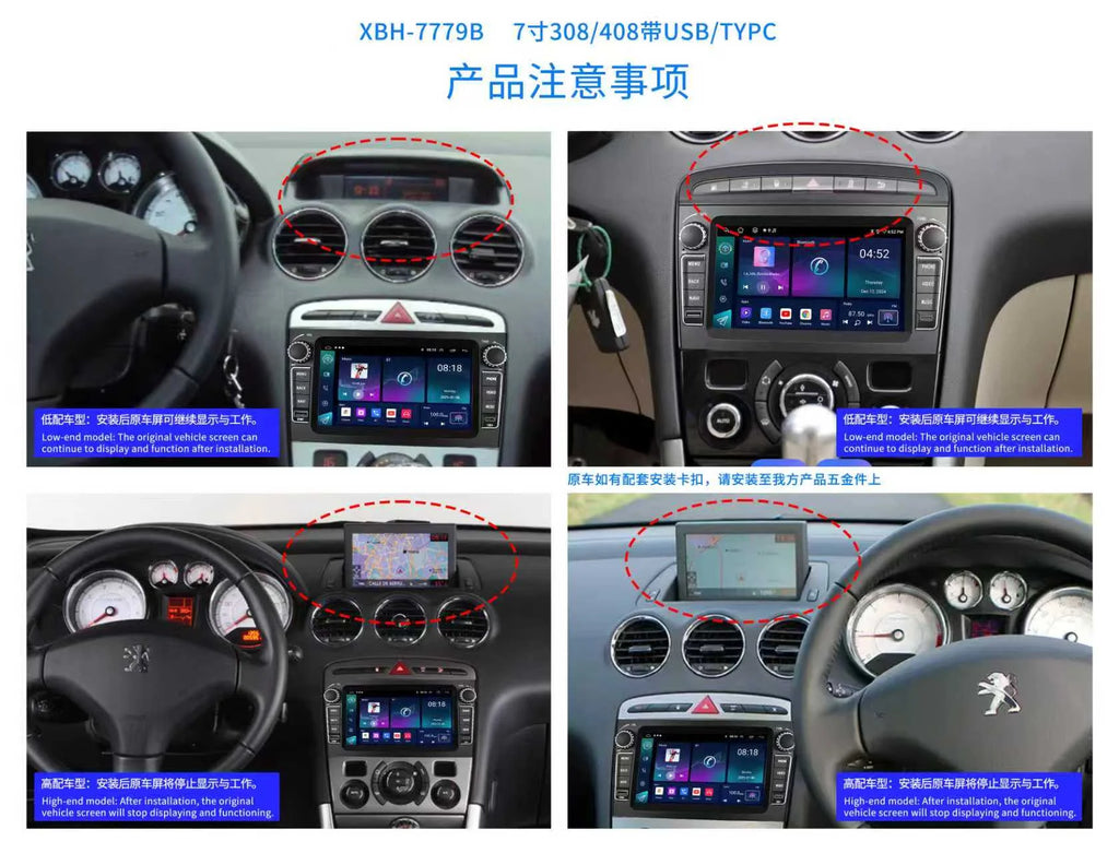 7" Android Car Radio GPS For Peugeot 308 2016-2019 / 408 2014-2021 - CarPlay Auto USB Bluetooth Steering Control
