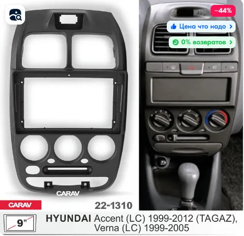 LED Interior Light Kit for Hyundai 1999-2012 - Canbus Error-Free Interior Bulbs