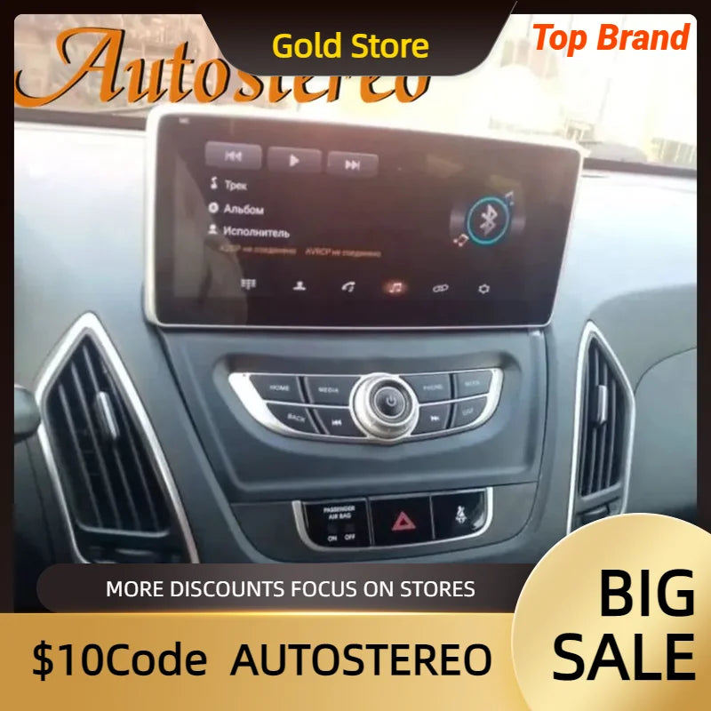 CarPlay Android 14 For Hyundai IX35 Tucson 2009-2015 Car GPS Navigation Touch Screen Multi