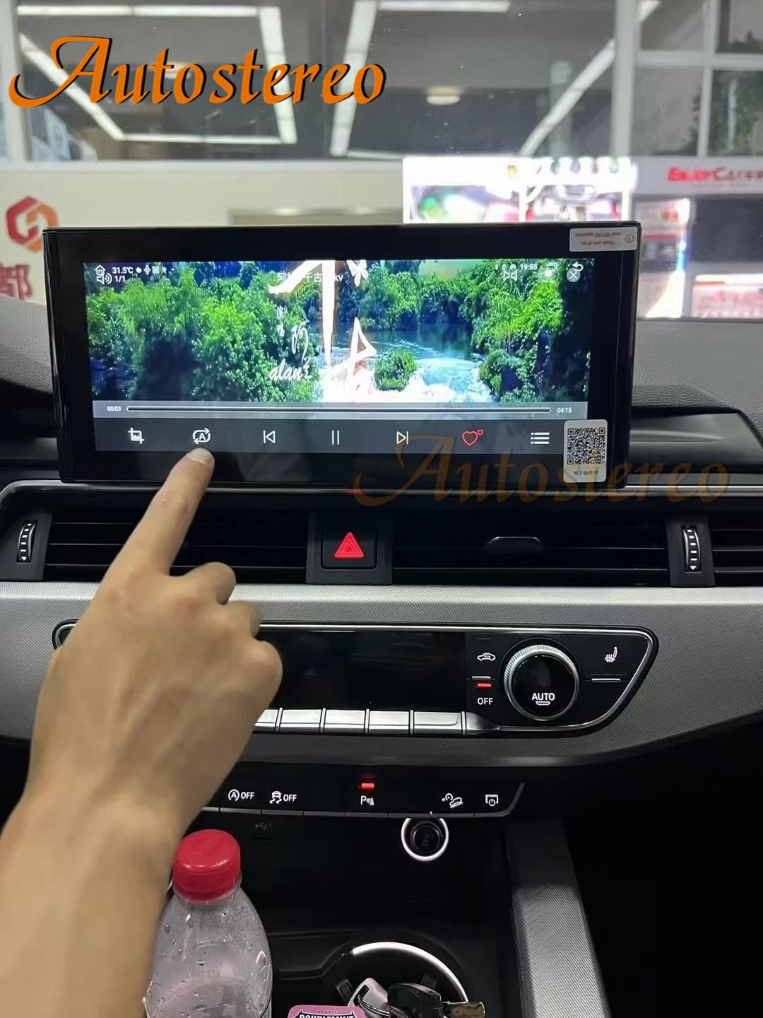 4G LET Qualcomm Screen Android 13 For Audi A4 A5 2016-2021 Car GPS Navigation Multimedia P