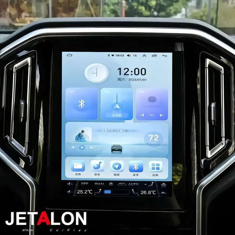 Vertical Screen For Jianghuai Navigation Android 14 Multimedia Player GPS Navigation Auto