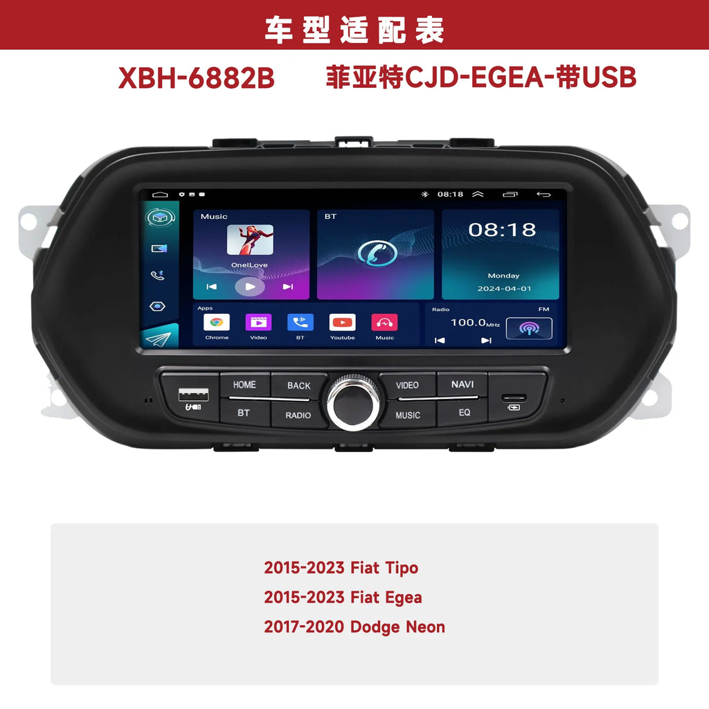 7" Android Car Radio GPS For Fiat CJD-EGEA 2015-2017 - Wireless CarPlay Android Auto Bluetooth Steering Control