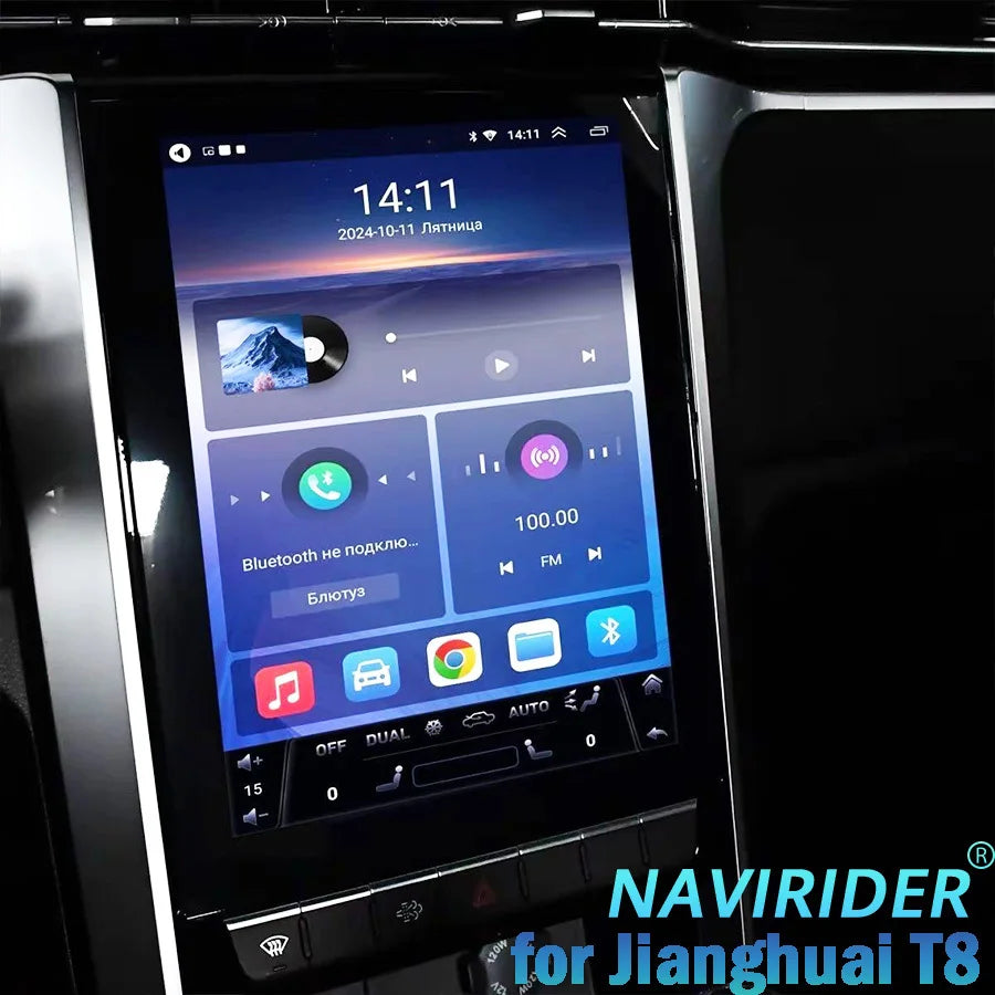 GPS Stereo 9.7Inch Car Radio For Jianghuai T8 Auto Screen Navigation Vertical 4G Carplay H