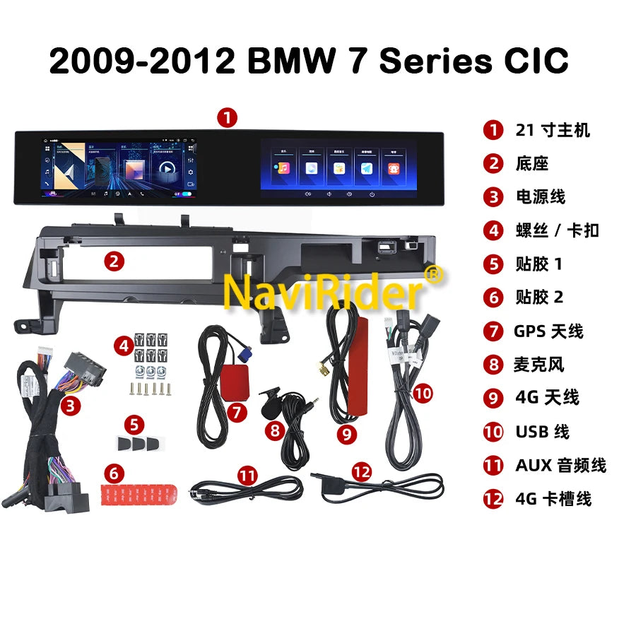 For BMW 7 Series F01 F02 F04 2009-2015 NBT CIC 21'' Curved Screen Android Car Video Player | AUTOKITSHOP