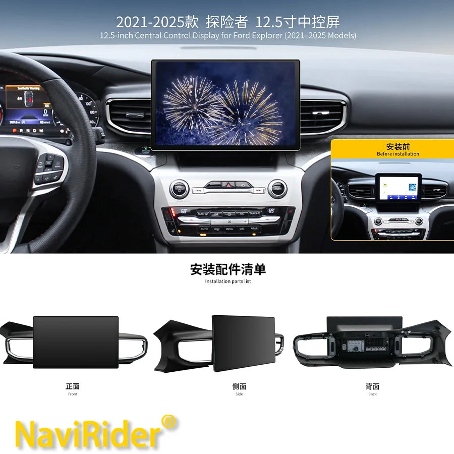 Auto Multimedia Video Player For Ford Explorer 2021-2025 Car Radio 12.5" Screen Android Ca | AUTOKITSHOP